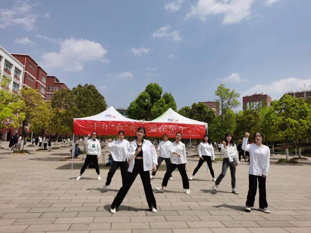 【志愿服务】十年"食"光,爱在免午