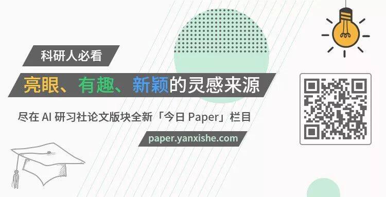 今日 Paper | 自适应次梯度法；多域联合语义框架；无问答对分析；口语系统评价等