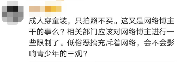 优衣库再曝试衣间事件!女网红就硬塞进去…13 优衣库再曝试衣间事件!女网红就硬塞进去…13