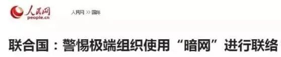 那些暗网中被拍卖的性奴,是如何上钩的4 那些暗网中被拍卖的性奴,是如何上钩的4