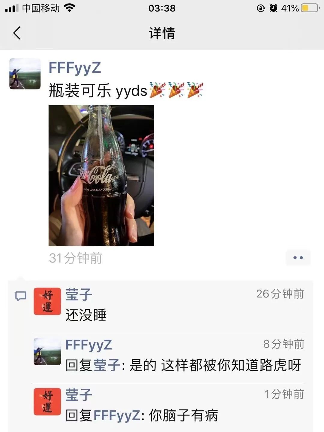 上海网红餐厅最尴尬的一幕流出:爱装逼的人,终于被狠狠打脸了9 上海网红餐厅最尴尬的一幕流出:爱装逼的人,终于被狠狠打脸了9
