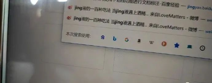 清纯女大学生深夜研究“某液体”的吃法?!原来这才是猎奇的玩法啊……4 清纯女大学生深夜研究“某液体”的吃法?!原来这才是猎奇的玩法啊……4
