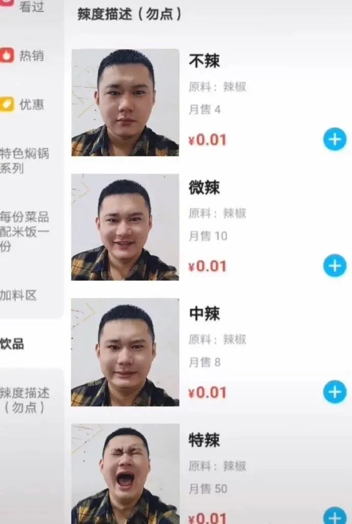 清纯女大学生深夜研究“某液体”的吃法?!原来这才是猎奇的玩法啊……18 清纯女大学生深夜研究“某液体”的吃法?!原来这才是猎奇的玩法啊……18