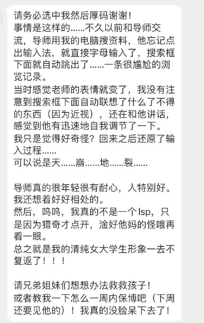 清纯女大学生深夜研究“某液体”的吃法?!原来这才是猎奇的玩法啊……3 清纯女大学生深夜研究“某液体”的吃法?!原来这才是猎奇的玩法啊……3