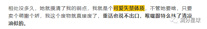 遇到厦门可爱婊,在一起没两天就要给我戴个绿色的帽帽4 遇到厦门可爱婊,在一起没两天就要给我戴个绿色的帽帽4