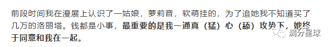 遇到厦门可爱婊,在一起没两天就要给我戴个绿色的帽帽2 遇到厦门可爱婊,在一起没两天就要给我戴个绿色的帽帽2