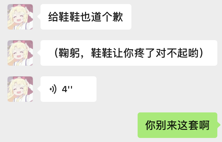 遇到厦门可爱婊,在一起没两天就要给我戴个绿色的帽帽11 遇到厦门可爱婊,在一起没两天就要给我戴个绿色的帽帽11