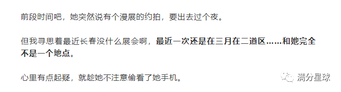 遇到厦门可爱婊,在一起没两天就要给我戴个绿色的帽帽15 遇到厦门可爱婊,在一起没两天就要给我戴个绿色的帽帽15
