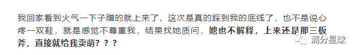 遇到厦门可爱婊,在一起没两天就要给我戴个绿色的帽帽9 遇到厦门可爱婊,在一起没两天就要给我戴个绿色的帽帽9
