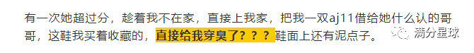 遇到厦门可爱婊,在一起没两天就要给我戴个绿色的帽帽7 遇到厦门可爱婊,在一起没两天就要给我戴个绿色的帽帽7