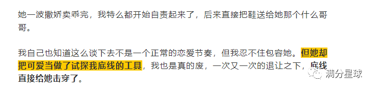 遇到厦门可爱婊,在一起没两天就要给我戴个绿色的帽帽13 遇到厦门可爱婊,在一起没两天就要给我戴个绿色的帽帽13