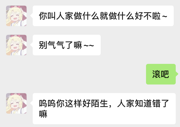 遇到厦门可爱婊,在一起没两天就要给我戴个绿色的帽帽19 遇到厦门可爱婊,在一起没两天就要给我戴个绿色的帽帽19