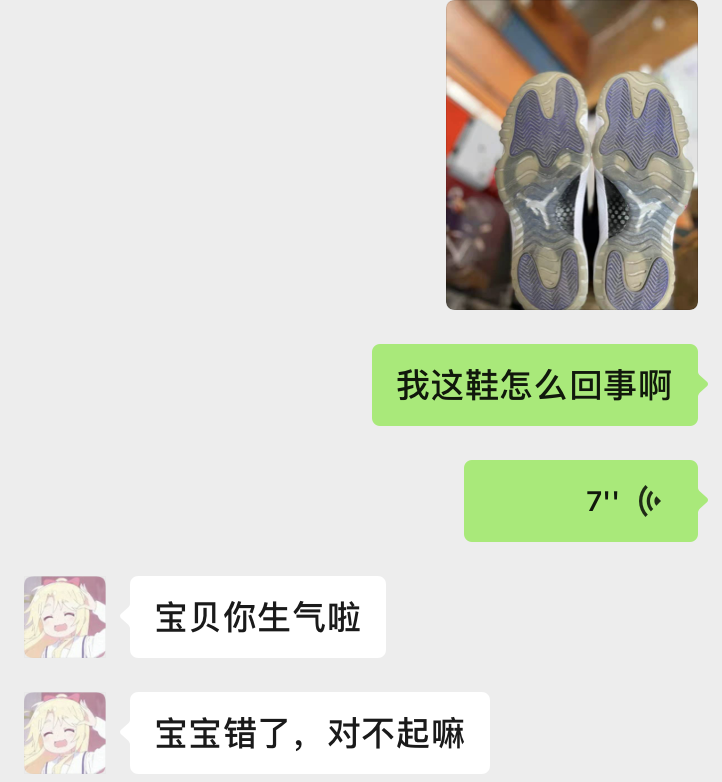 遇到厦门可爱婊,在一起没两天就要给我戴个绿色的帽帽10 遇到厦门可爱婊,在一起没两天就要给我戴个绿色的帽帽10