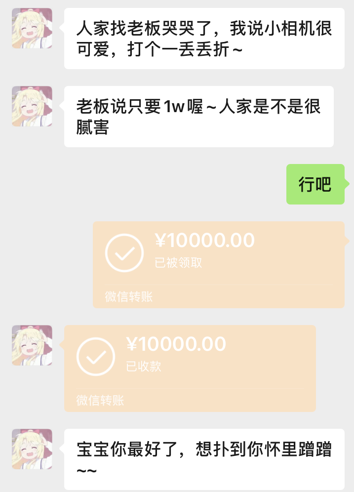 遇到厦门可爱婊,在一起没两天就要给我戴个绿色的帽帽6 遇到厦门可爱婊,在一起没两天就要给我戴个绿色的帽帽6
