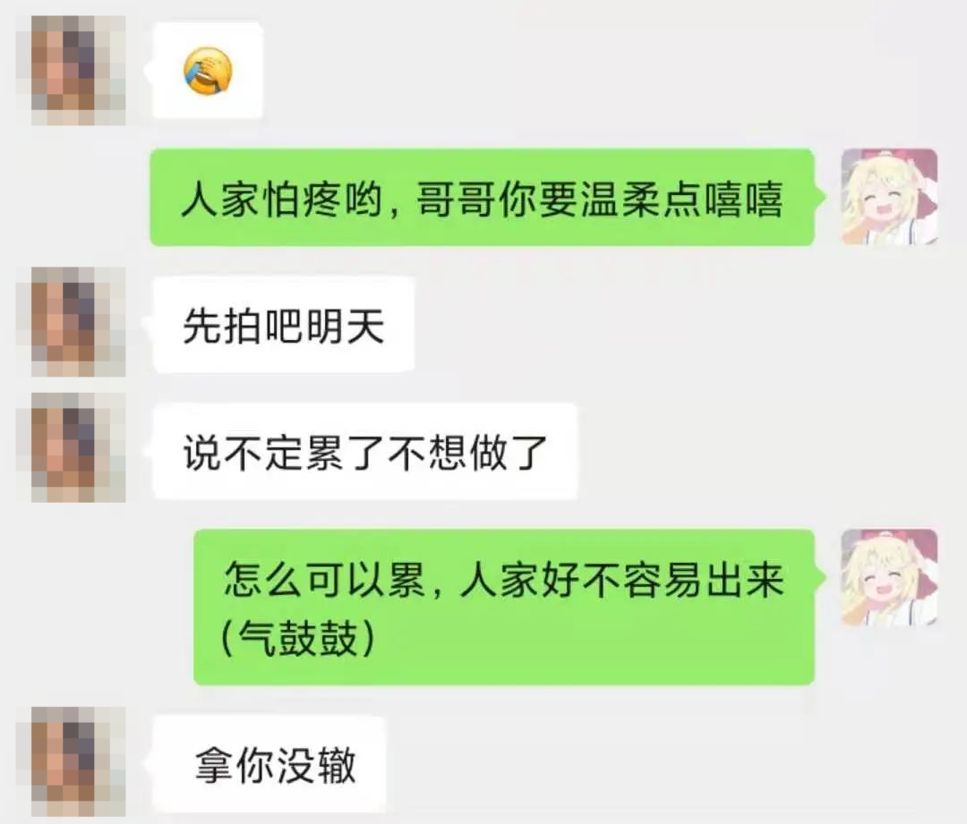 遇到厦门可爱婊,在一起没两天就要给我戴个绿色的帽帽17 遇到厦门可爱婊,在一起没两天就要给我戴个绿色的帽帽17