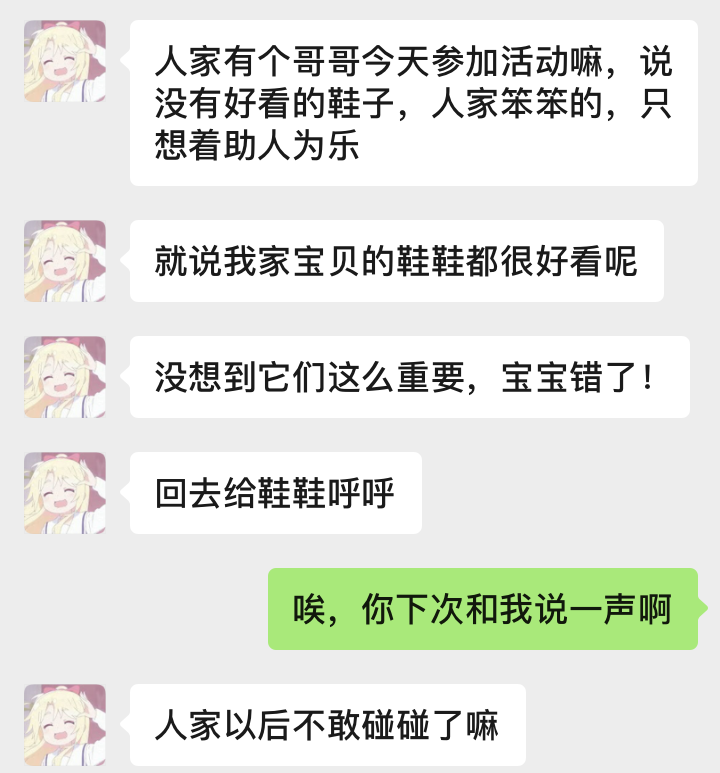 遇到厦门可爱婊,在一起没两天就要给我戴个绿色的帽帽12 遇到厦门可爱婊,在一起没两天就要给我戴个绿色的帽帽12