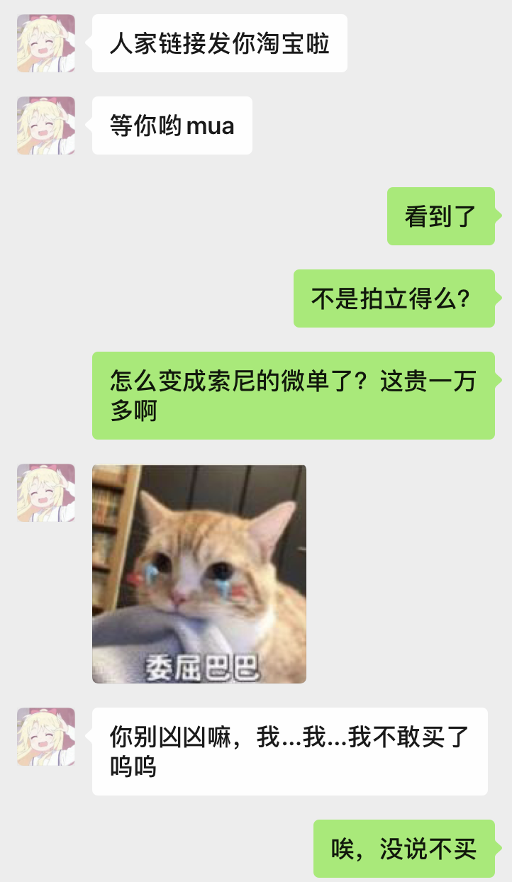 遇到厦门可爱婊,在一起没两天就要给我戴个绿色的帽帽5 遇到厦门可爱婊,在一起没两天就要给我戴个绿色的帽帽5