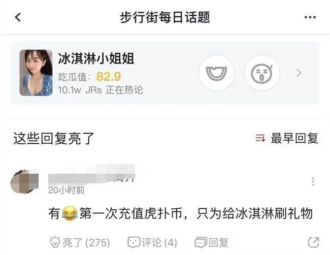 抖音最性感10分女神遭偷拍!私密照流出太辣眼睛!网友:乔碧萝都没你牛!16 抖音最性感10分女神遭偷拍!私密照流出太辣眼睛!网友:乔碧萝都没你牛!16