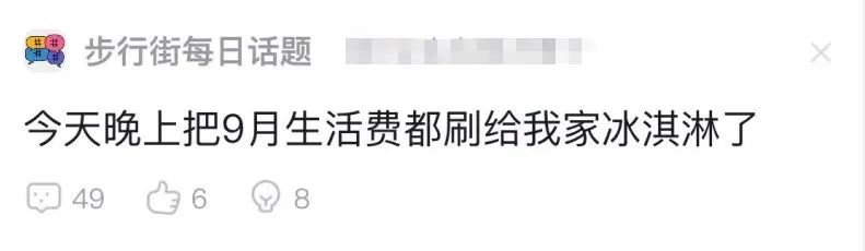 抖音最性感10分女神遭偷拍!私密照流出太辣眼睛!网友:乔碧萝都没你牛!17 抖音最性感10分女神遭偷拍!私密照流出太辣眼睛!网友:乔碧萝都没你牛!17