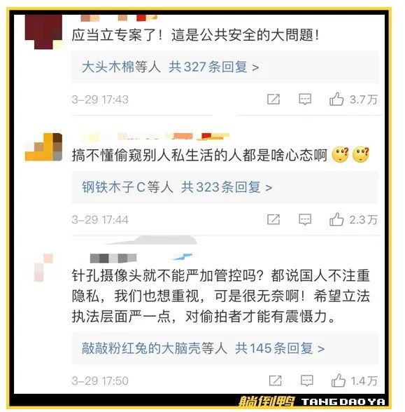 “我家的摄像头被黑客破解了，无码直播……”10