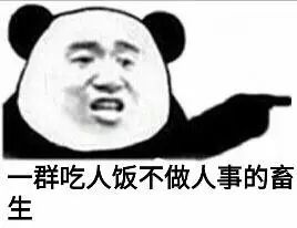 “我家的摄像头被黑客破解了，无码直播……”4