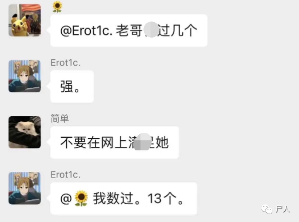 女生偷拍室友裸照,男生群发开房视频。几组照片截图把人都看傻了…..22 女生偷拍室友裸照,男生群发开房视频。几组照片截图把人都看傻了…..22