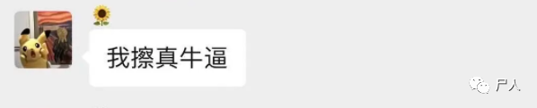 女生偷拍室友裸照,男生群发开房视频。几组照片截图把人都看傻了…..25 女生偷拍室友裸照,男生群发开房视频。几组照片截图把人都看傻了…..25