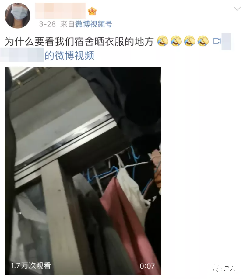 女生偷拍室友裸照,男生群发开房视频。几组照片截图把人都看傻了…..2 女生偷拍室友裸照,男生群发开房视频。几组照片截图把人都看傻了…..2