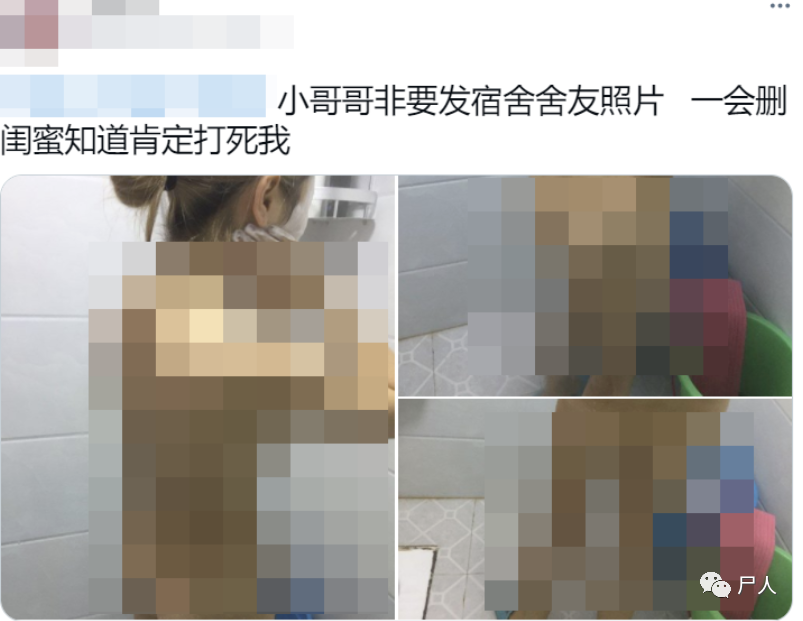 女生偷拍室友裸照,男生群发开房视频。几组照片截图把人都看傻了…..12 女生偷拍室友裸照,男生群发开房视频。几组照片截图把人都看傻了…..12