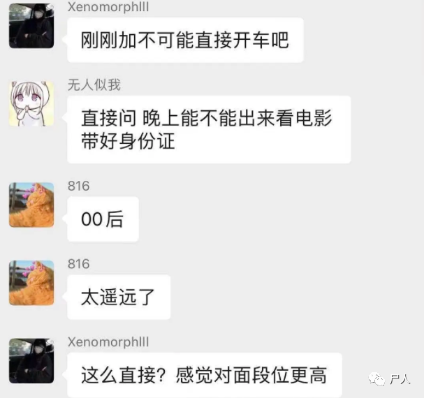 女生偷拍室友裸照,男生群发开房视频。几组照片截图把人都看傻了…..18 女生偷拍室友裸照,男生群发开房视频。几组照片截图把人都看傻了…..18
