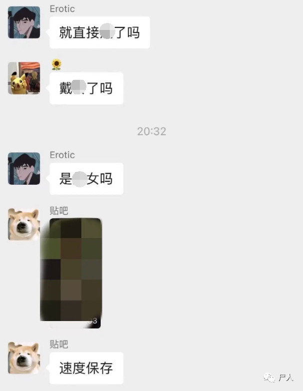 女生偷拍室友裸照,男生群发开房视频。几组照片截图把人都看傻了…..24 女生偷拍室友裸照,男生群发开房视频。几组照片截图把人都看傻了…..24