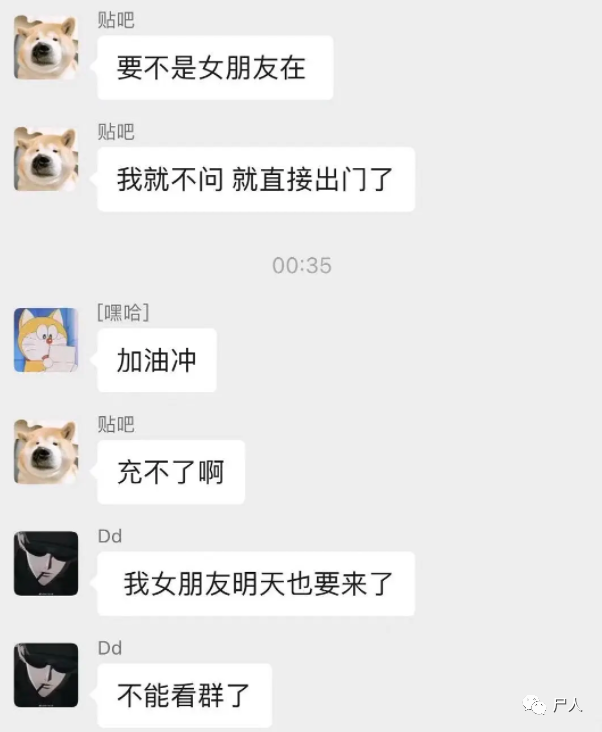 女生偷拍室友裸照,男生群发开房视频。几组照片截图把人都看傻了…..21 女生偷拍室友裸照,男生群发开房视频。几组照片截图把人都看傻了…..21