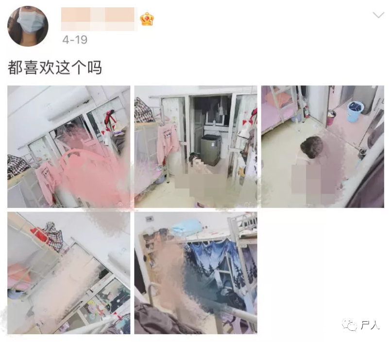 女生偷拍室友裸照,男生群发开房视频。几组照片截图把人都看傻了…..1 女生偷拍室友裸照,男生群发开房视频。几组照片截图把人都看傻了…..1