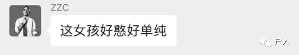 女生偷拍室友裸照,男生群发开房视频。几组照片截图把人都看傻了…..27 女生偷拍室友裸照,男生群发开房视频。几组照片截图把人都看傻了…..27