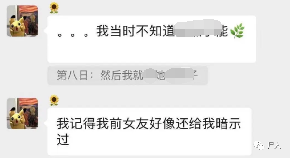 女生偷拍室友裸照,男生群发开房视频。几组照片截图把人都看傻了…..19 女生偷拍室友裸照,男生群发开房视频。几组照片截图把人都看傻了…..19