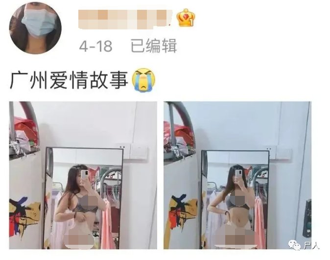 女生偷拍室友裸照,男生群发开房视频。几组照片截图把人都看傻了…..6 女生偷拍室友裸照,男生群发开房视频。几组照片截图把人都看傻了…..6