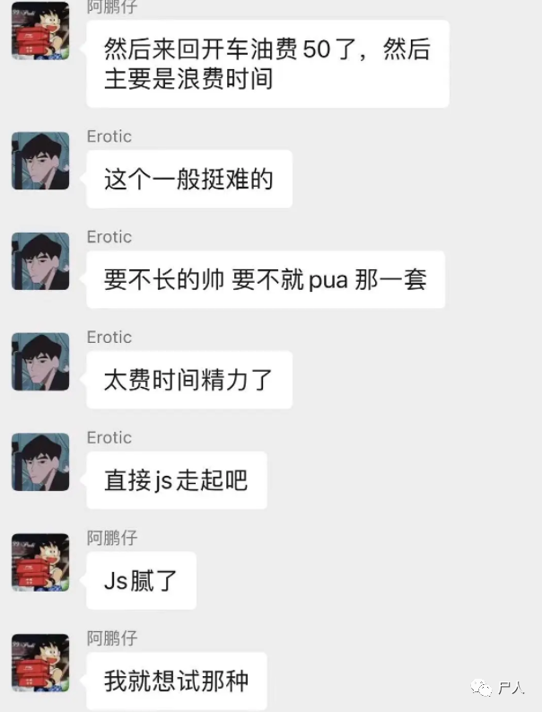 女生偷拍室友裸照,男生群发开房视频。几组照片截图把人都看傻了…..20 女生偷拍室友裸照,男生群发开房视频。几组照片截图把人都看傻了…..20