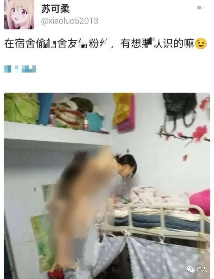 女生偷拍室友裸照,男生群发开房视频。几组照片截图把人都看傻了…..11 女生偷拍室友裸照,男生群发开房视频。几组照片截图把人都看傻了…..11