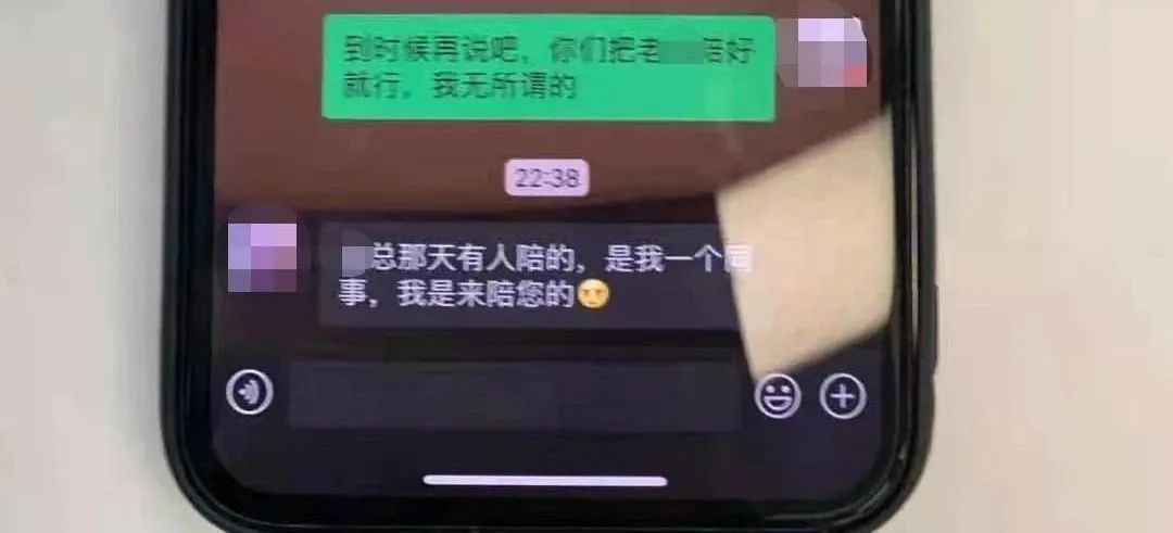 “东航空姐与领导潜规则”截图疯传1 “东航空姐与领导潜规则”截图疯传1