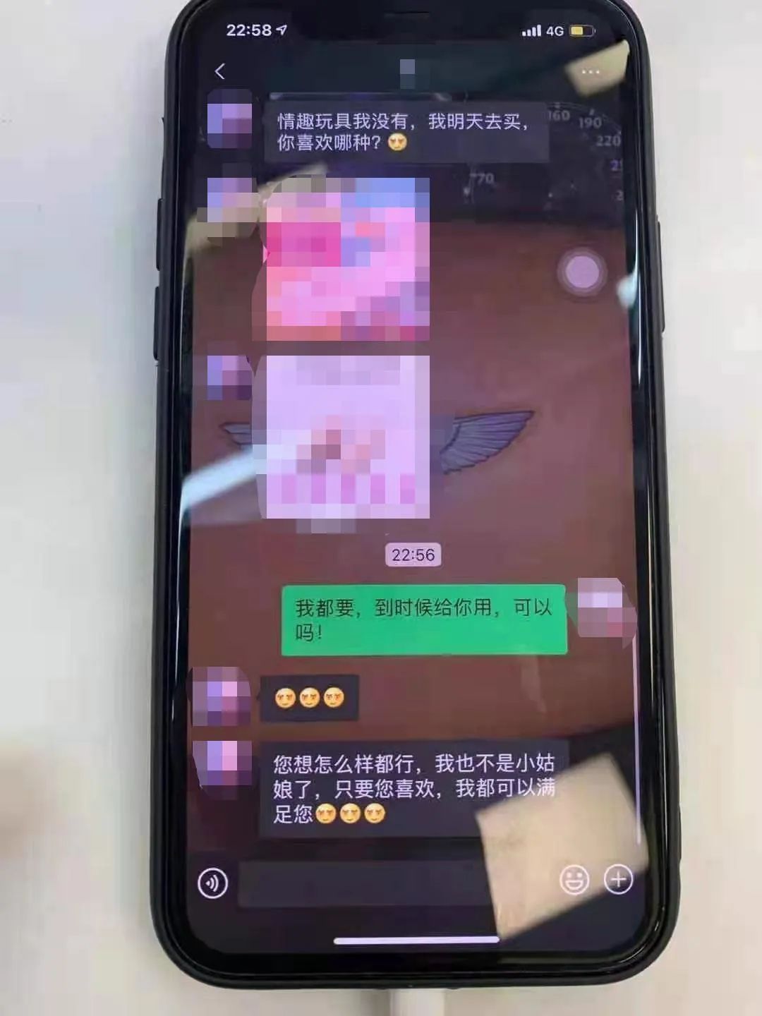 “东航空姐与领导潜规则”截图疯传3 “东航空姐与领导潜规则”截图疯传3
