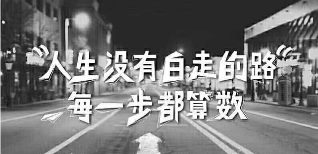 币圈院士：在币圈有老师指导为何还是屡屡亏损 谁的原因 ...