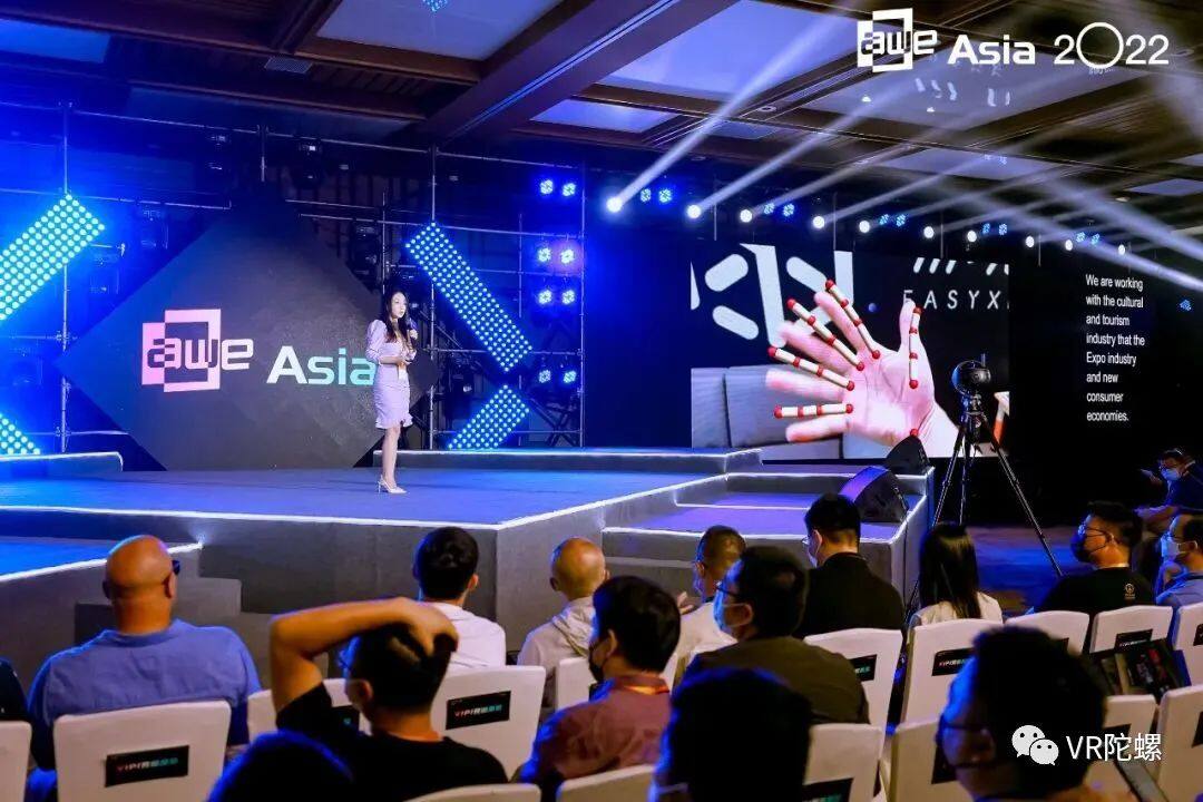 WE Asia 2022 易现创始人兼CEO李晓燕博士发表主题演讲