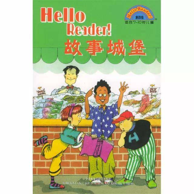 图片[3]-儿童英语分级读物 外研社Hello Reader故事城堡1-4级 MP3+文档-油桃圈