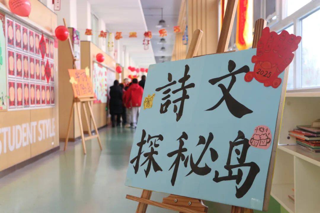轻松乐考 快乐闯关丨北大新世纪邹城实验学校小学部（一二年级）