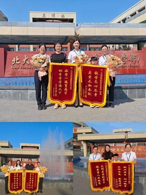 小学教师风采//用智慧与爱引领成长