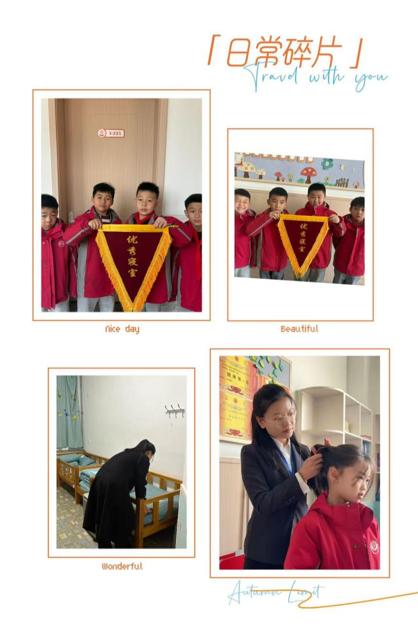 小学教师风采||用智慧与爱引领成长